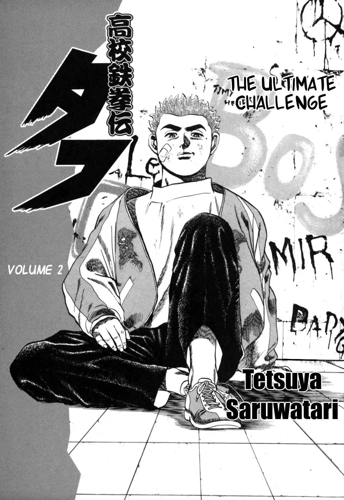 Koukou Tekken-den Tough Chapter 10.019 5